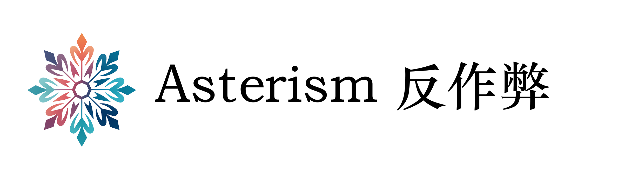 Asterism