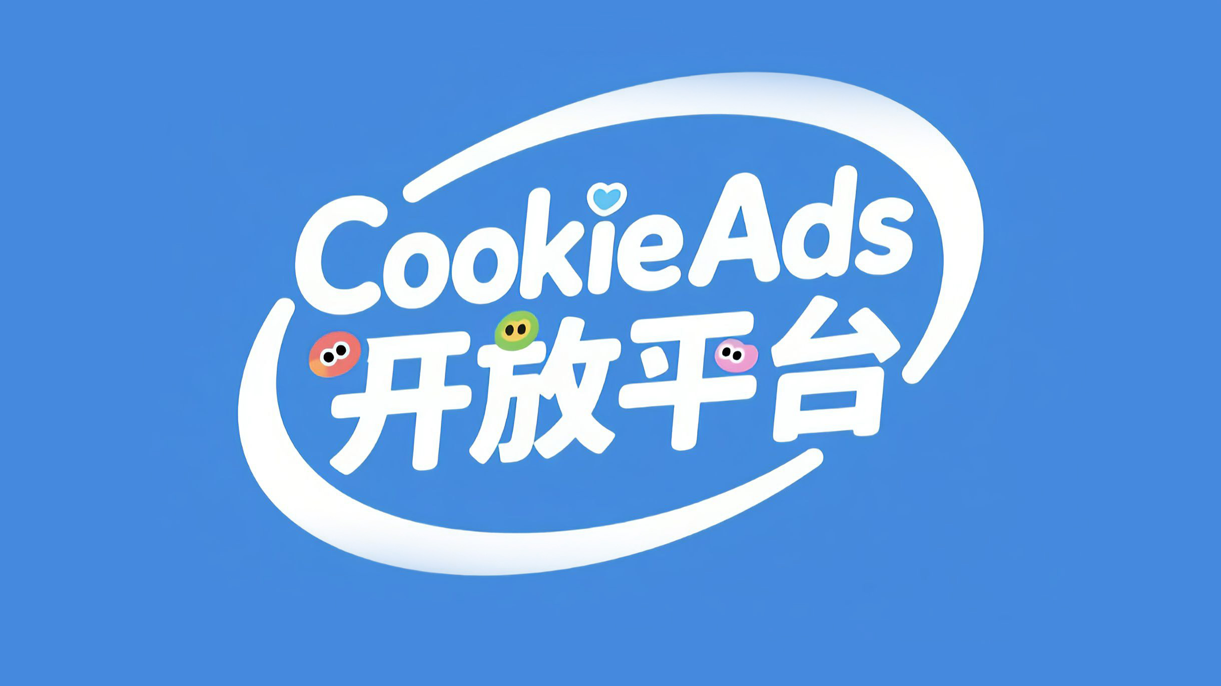 CookieAds Platform